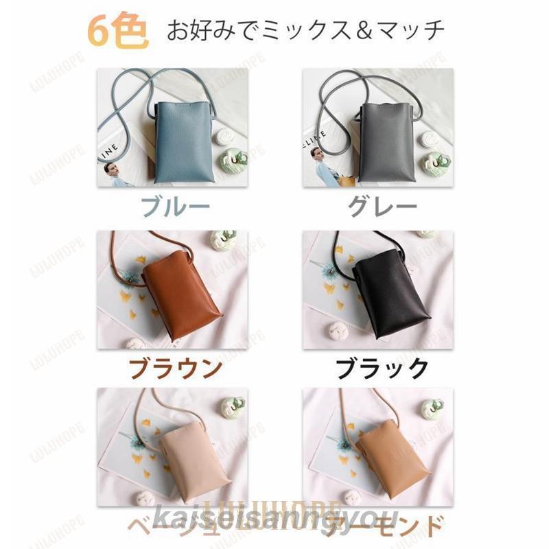 スマホショルダー スマホポーチ ポーチバッグ レディース スマホショルダー スマホポーチ ポーチバッグ レディース