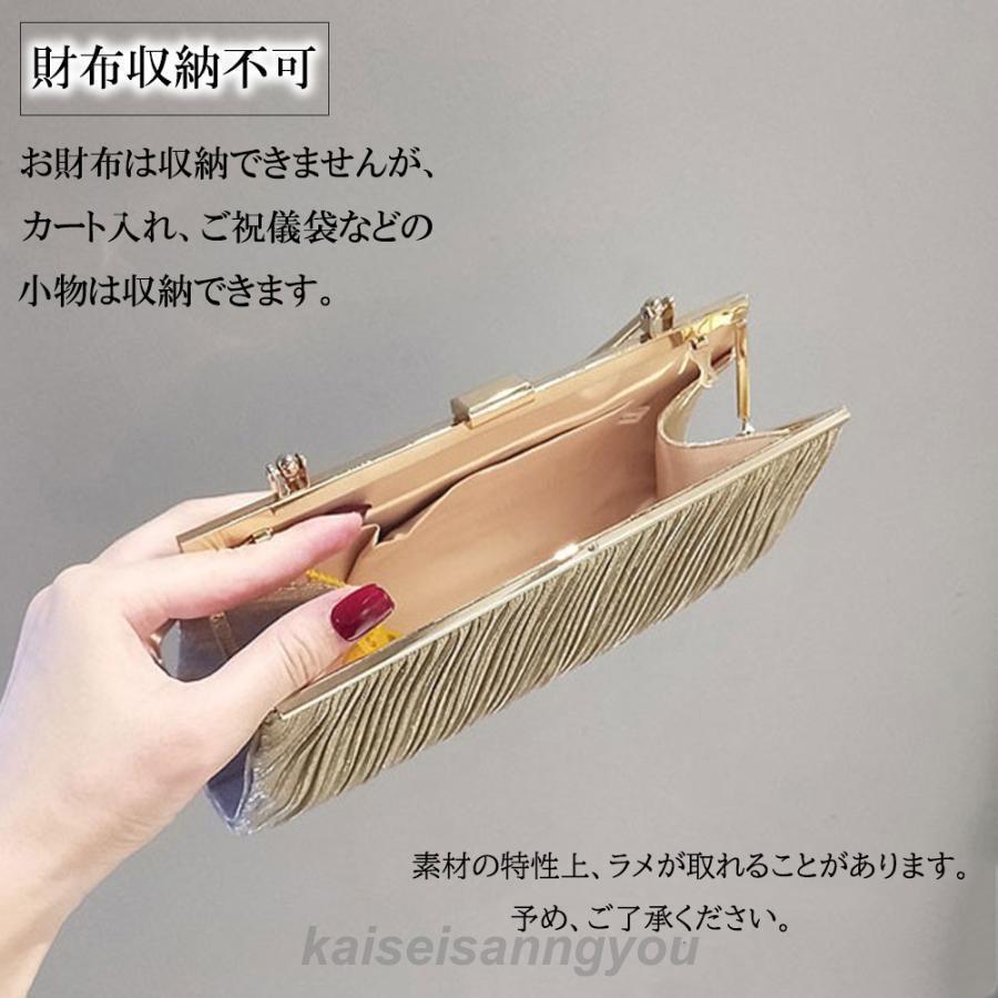 【値下げ】クラッチバッグ　パーティバッグ bag3032.jpg