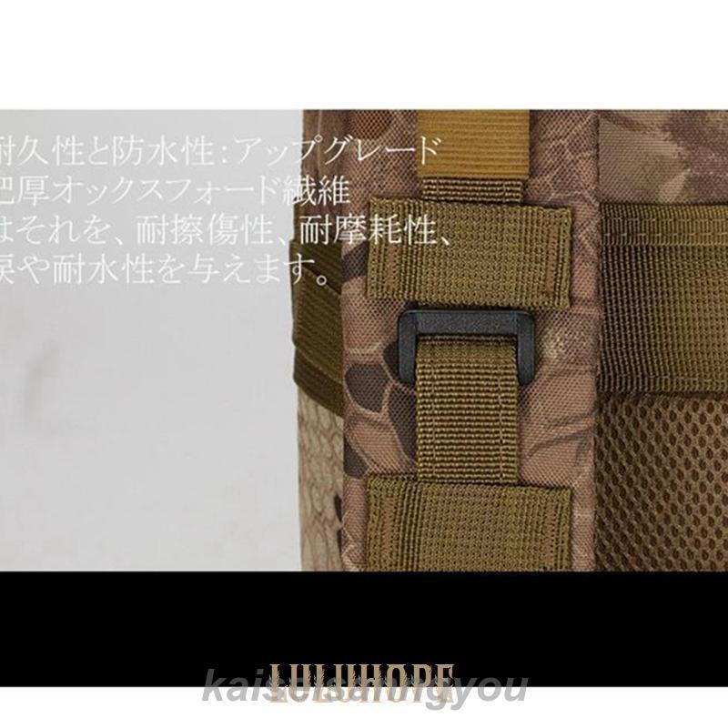 リュックサック バッグ ミリタリーバックパック 軍用 軽量 登山 リュックサック バッグ ミリタリーバックパック 軍用 軽量 登山