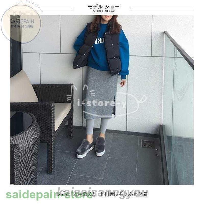 レギンス スカート付きレギンス 裏起毛レギンス レディース レギンス スカート付きレギンス 裏起毛レギンス レディース