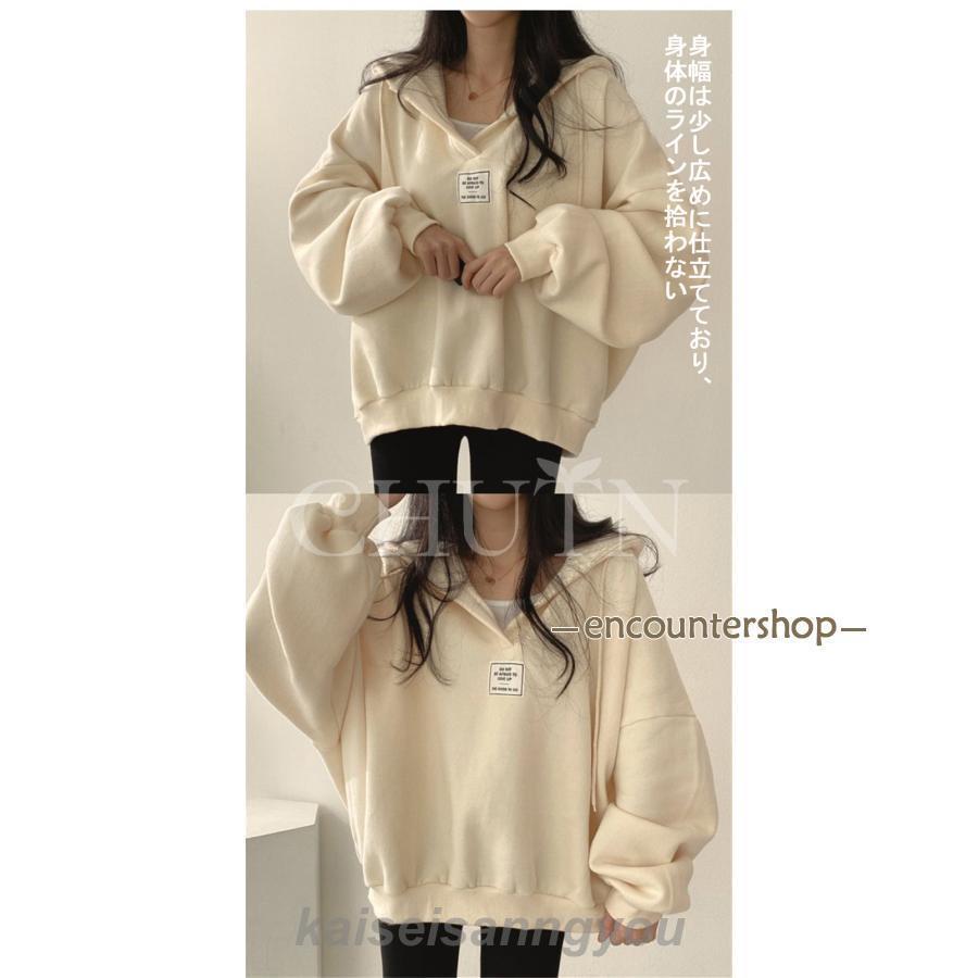 トップス パーカー レディース 韓国風ゆったり 長袖アウター