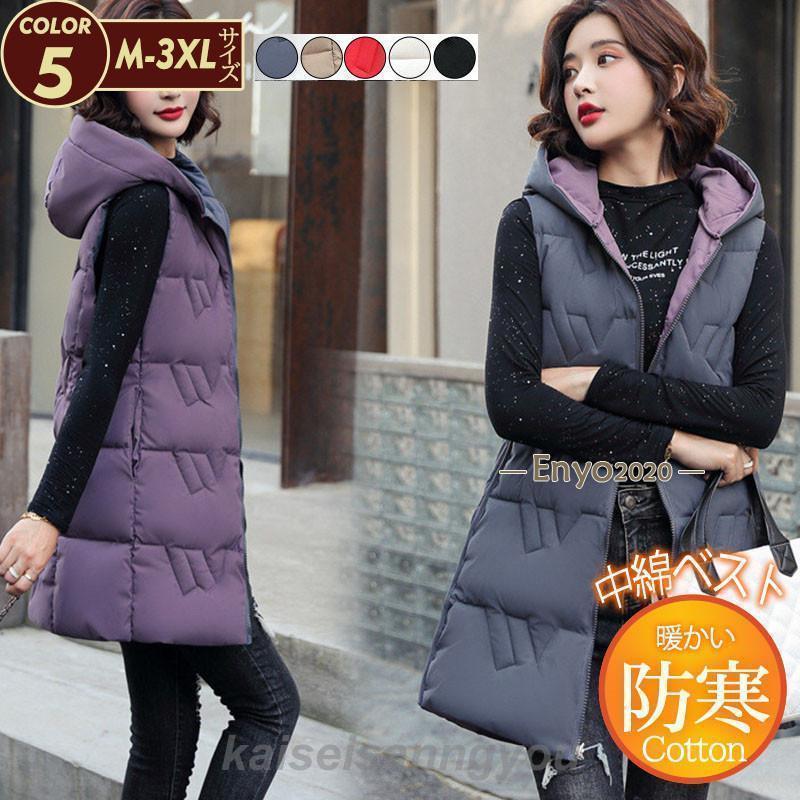 レア！　epa リバーシブルロングベスト 楽天市場】【30%OFFクーポン!】シルク 100％ ＆ ロシアン セーブル