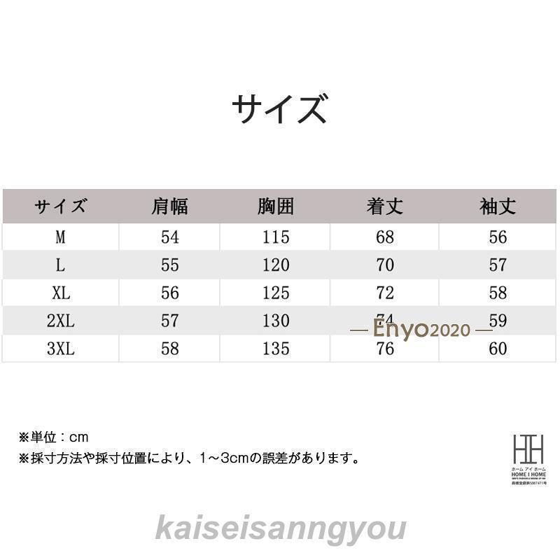 スタジャン メンズ 赤 黒 中綿ジャケット 野球ジャンパー スタジャン メンズ 赤 黒 中綿ジャケット 野球ジャンパー