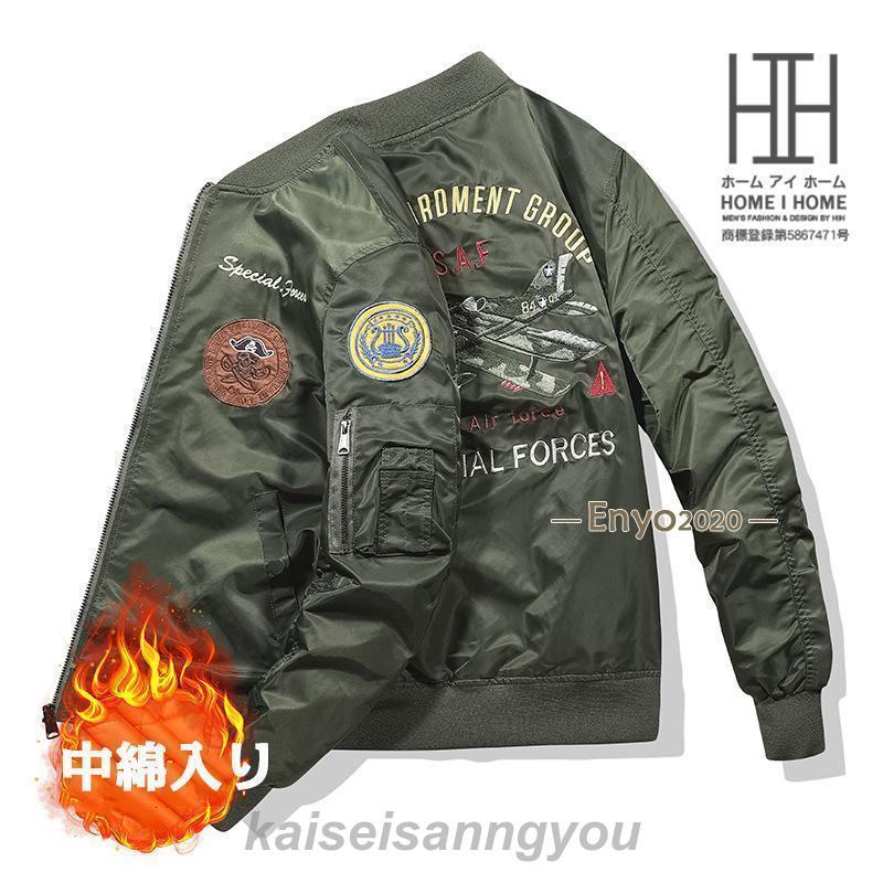 【極美品】DIESEL☆Lサイズ　MA１　背面刺繍　裏地オレンジ メンズ MA1 ミリタリージャケット ワッペン 中綿コート ロゴ