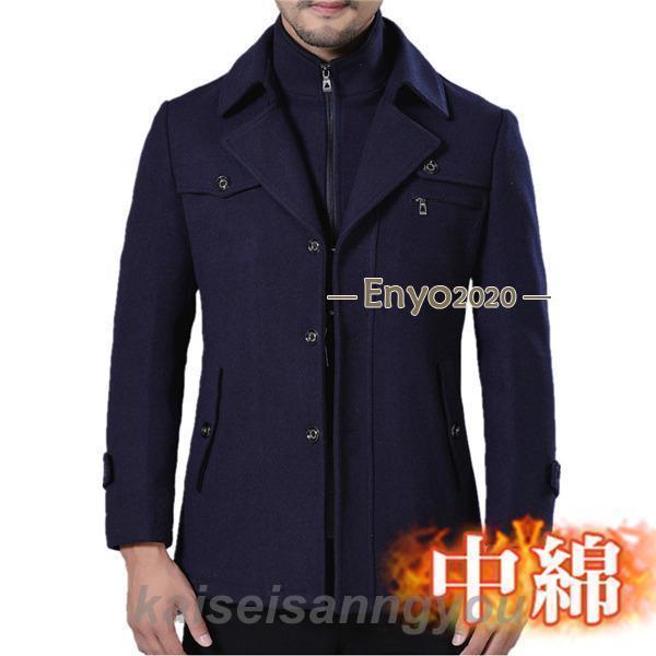 チェスターコート ロング　ネイビー Max & co ネイビー チェスターコート ロングコート