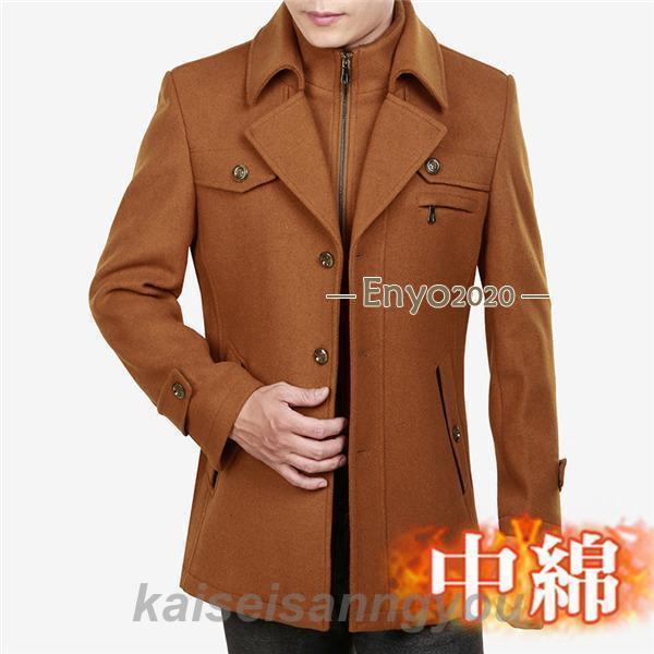 チェスターコート メンズ ロングコート フェイクレイヤード