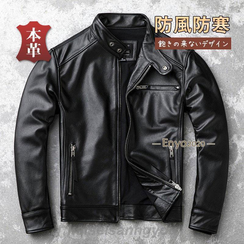 ライダース ジャケット 牛革 メンズ 本革 スジャケット 中綿入れ 