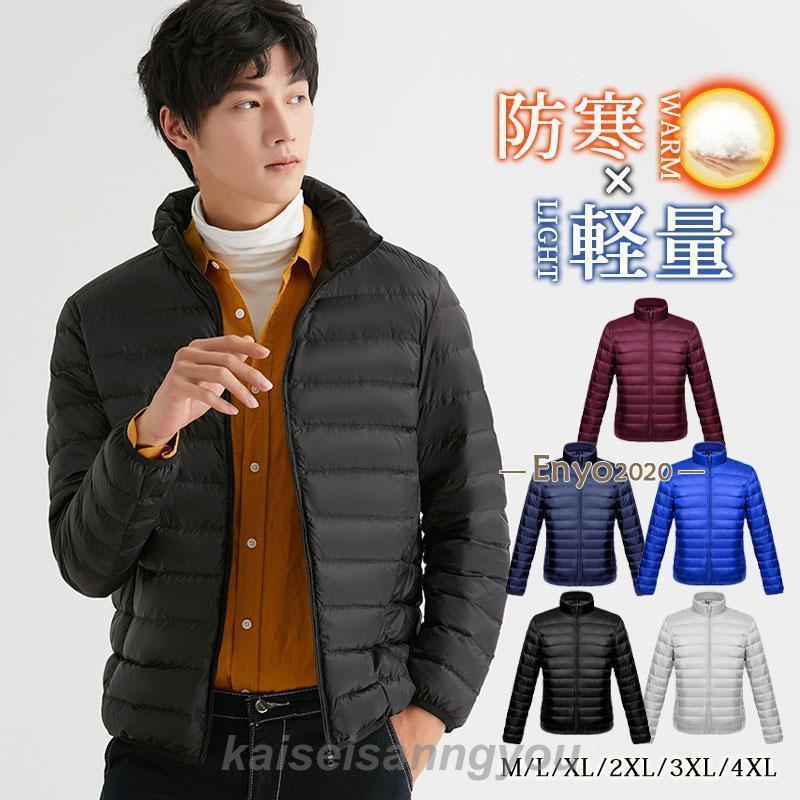 ダイワDJ-2620ダークベージュLライトインナーストレッチダウンジャケット Amazon.co.jp: ダイワ(DAIWA) 防寒ウェア ライトインナー