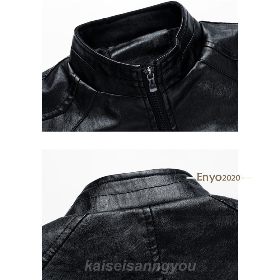 ライダースジャケット メンズ レザージャケット 革ジャン PU