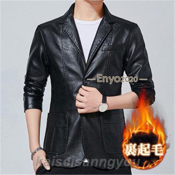 REFLEM レフレム ボア裏地PU レザースタッズ ライダースジャケット ライダースジャケット メンズ レザージャケット 革ジャン 裏起毛