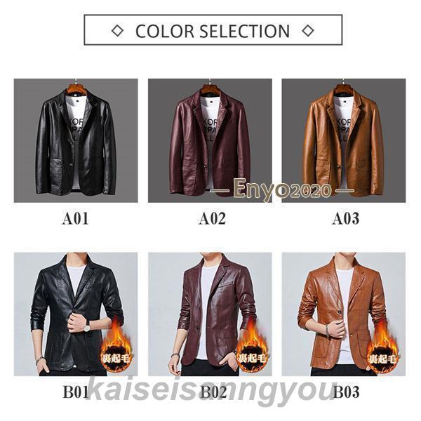 ライダースジャケット メンズ レザージャケット 革ジャン 裏起毛