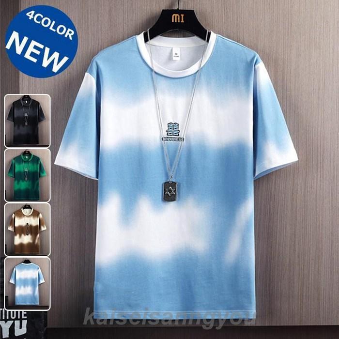 グラデーションTシャツ メンズ クルーネック 半袖Tシャツ 綿