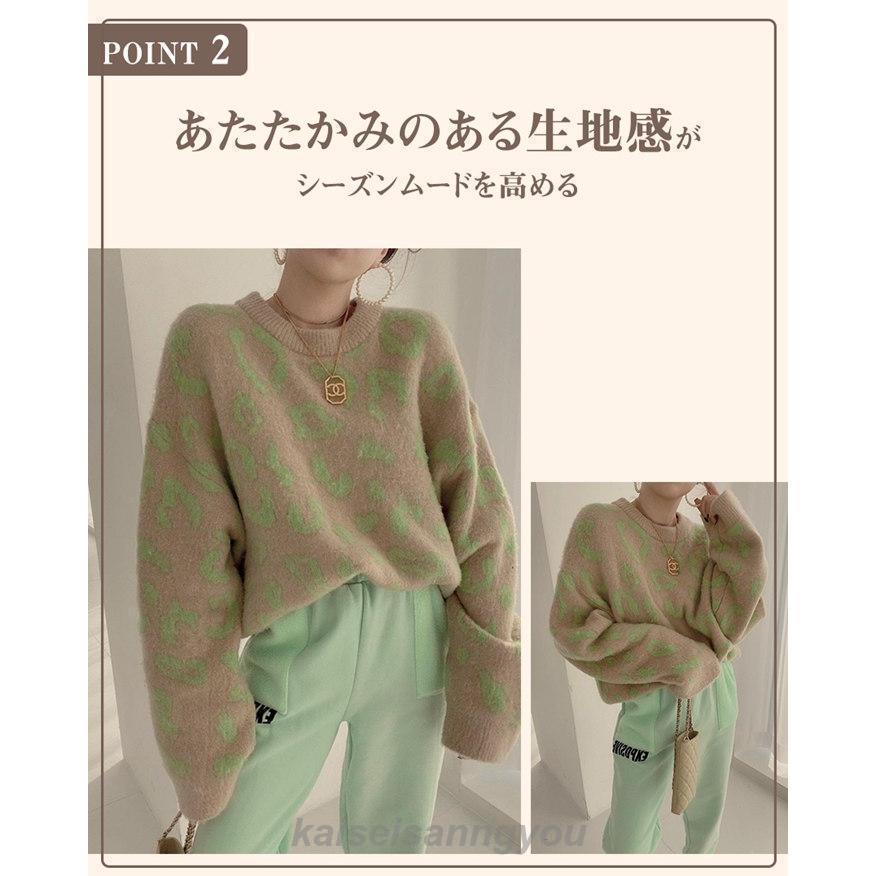 GANNI ヒョウ柄 長袖ニット 楽天市場】カーディガン レディース トップス ニット 長袖 送料