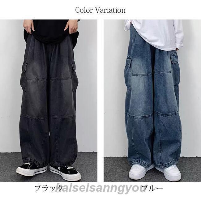 ワイドデニム カジュアルコーデ　メンズデニム　レディースデニム ワイドパンツ デニムパンツ メンズ レディース ジーパン