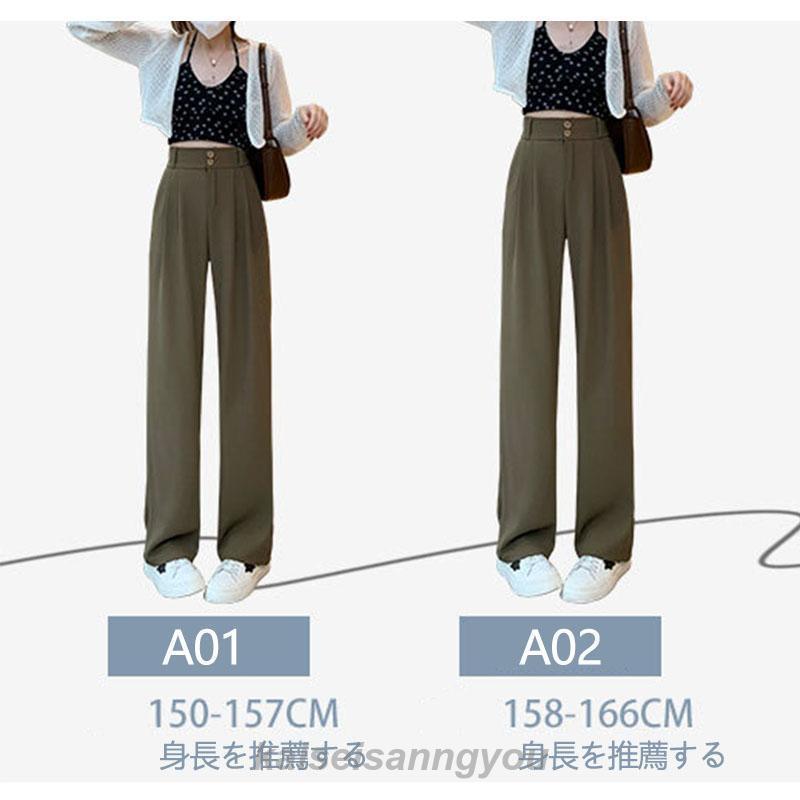 パンツ スラックス ストレートパンツ レディース 無地