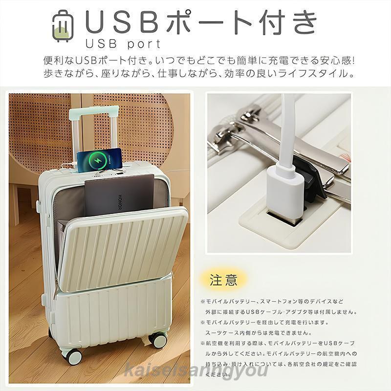 スーツケース 機内持ち込み 前開き キャリーケース Sサイズ