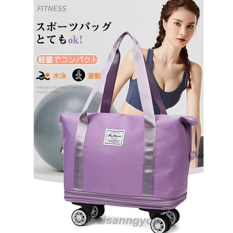 超軽量 旅行かばん 20インチ 旅行バック キャスター付き 持ちやすいキ キャリーバッグ 2点セット キャスター付き 4輪 ボストンバッグ