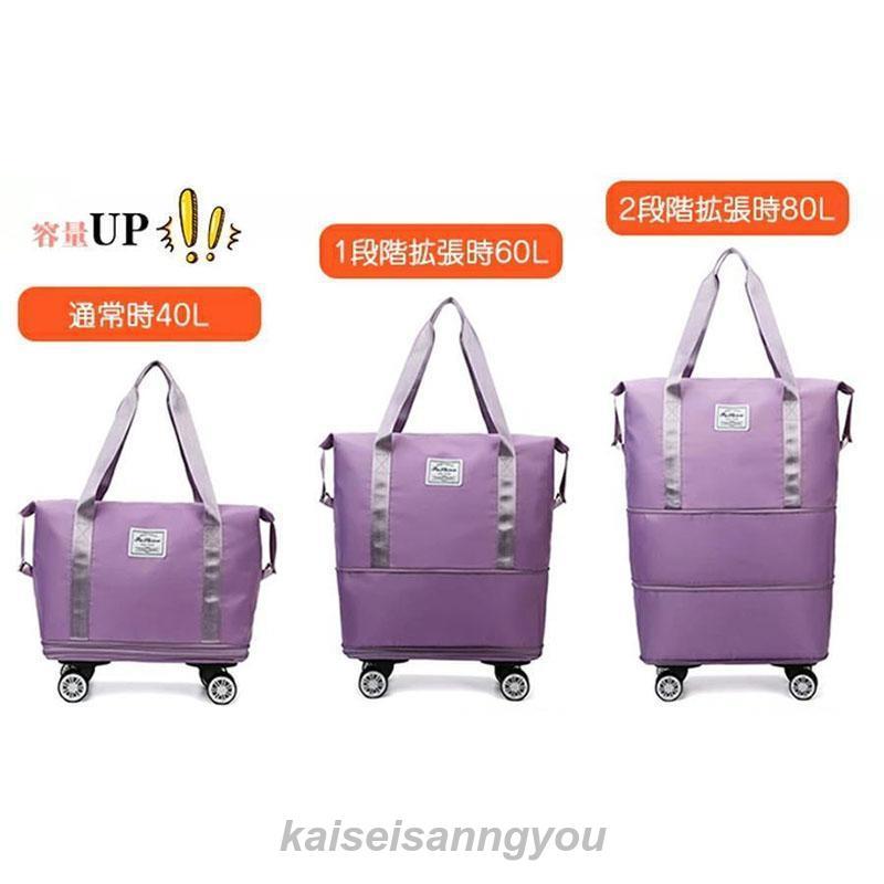 超軽量 旅行かばん 20インチ 旅行バック キャスター付き 持ちやすいキ キャリーバッグ 2点セット キャスター付き 4輪 ボストンバッグ