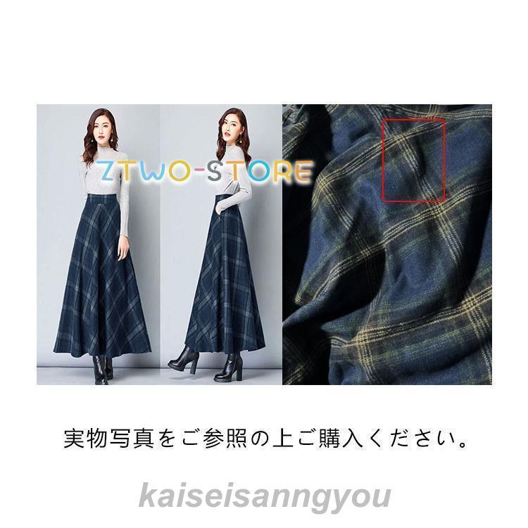 チェック柄スカート ロングスカート レディース 秋冬 フレア チェック柄スカート ロングスカート レディース 秋冬 フレア
