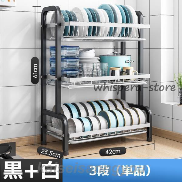 水切りラック 食器 カゴ 2段 ホルダー付き 楽天市場】水切りラック シンク上 2段ステンレス シンクサイド