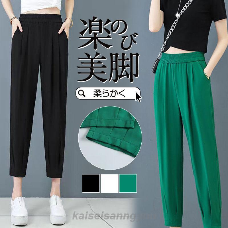 テーパードパンツ レディース 秋 冬 パンツレディース テーパードパンツ レディース 秋 冬 パンツレディース