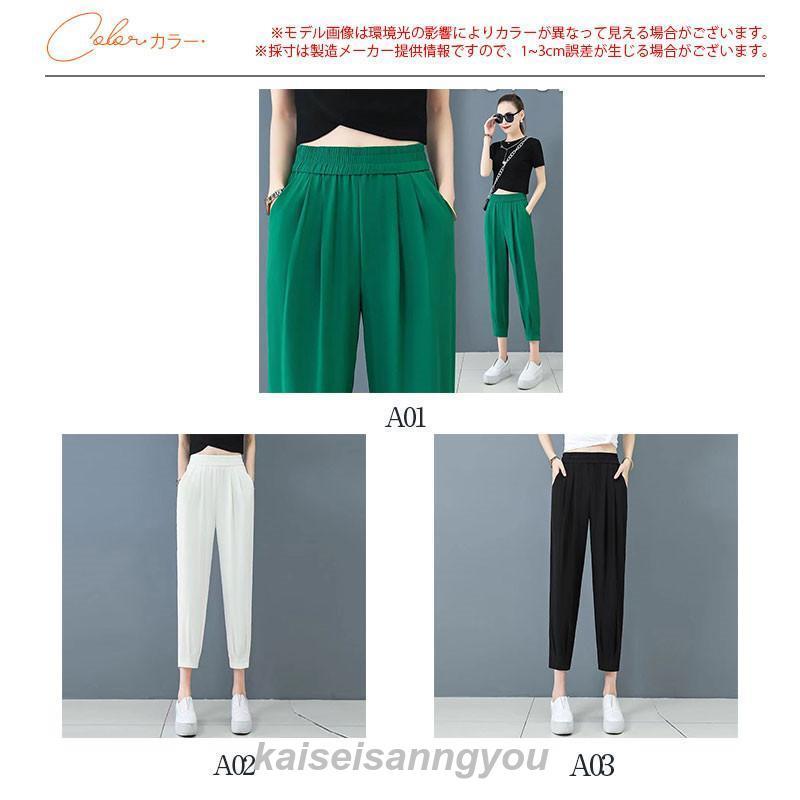 テーパードパンツ レディース 秋 冬 パンツレディース テーパードパンツ レディース 秋 冬 パンツレディース