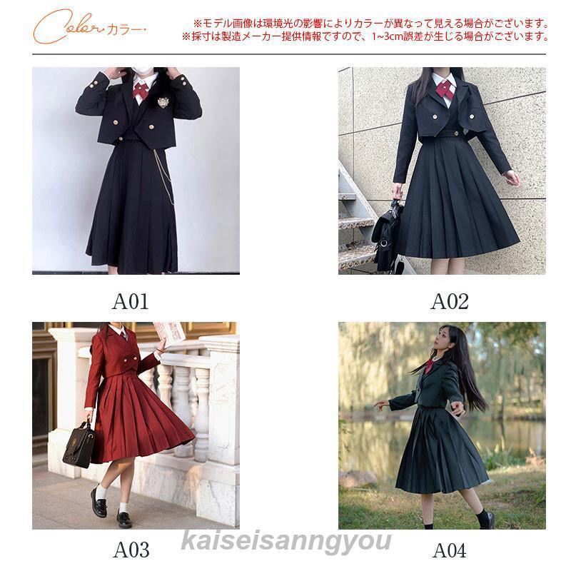 値下げ　入学式　女の子　フォーマルウェア　ワンピース　ジャケット付き ドレスプラス DRESS+ フォーマルワンピース ジャケット セット