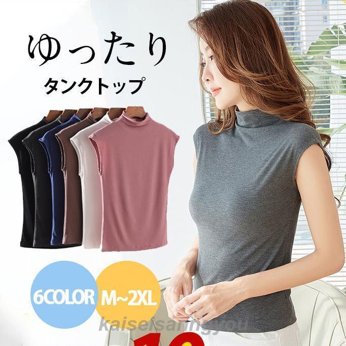 julius 23preFW ノースリーブハイネックカットソー　size3 julius 23preFW ノースリーブハイネックカットソー size3 楽天