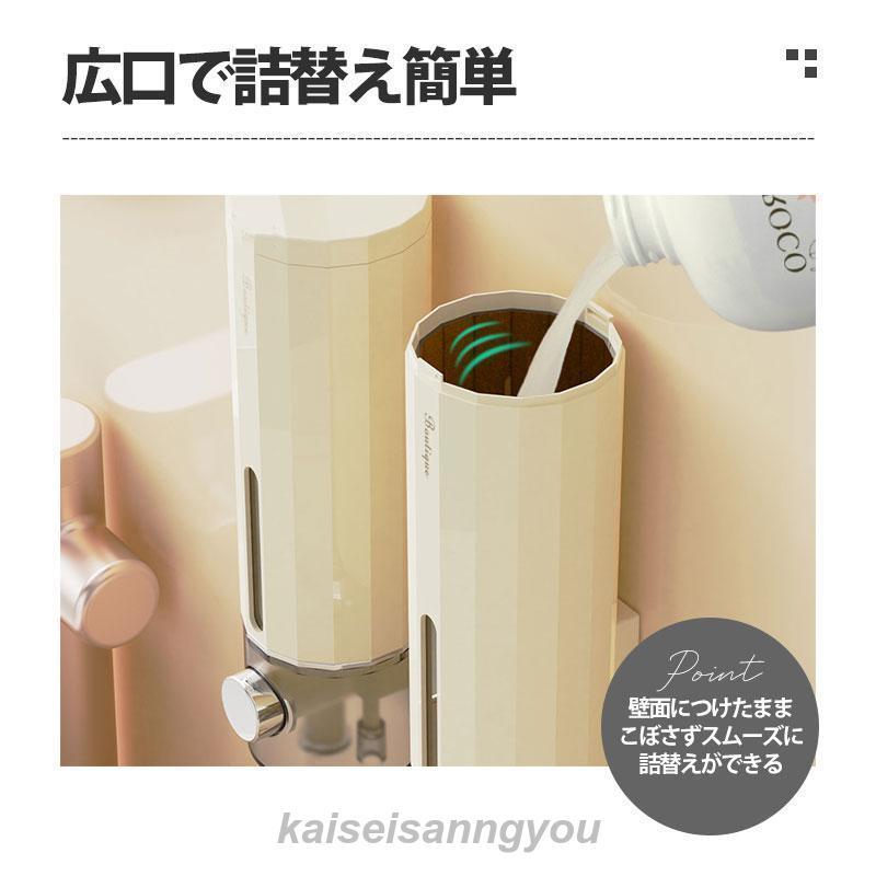 詰め替え 吊り下げ シャンプーディスペンサー ソープ壁掛けボトル400ml容量 楽天市場】シャンプーディスペンサー 壁掛け 詰め替えボトル 3