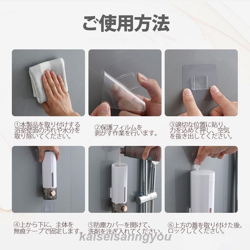 詰め替え 吊り下げ シャンプーディスペンサー ソープ壁掛けボトル400ml容量 楽天市場】シャンプーディスペンサー 壁掛け 詰め替えボトル 3