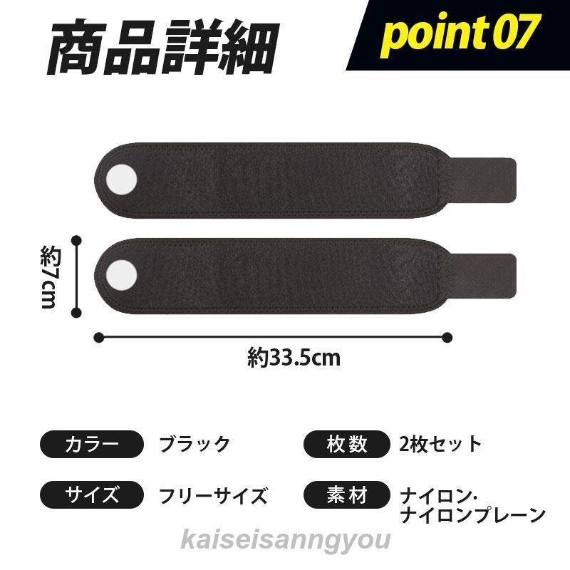 最終値下げ! 手首サポーター 右手用 Mサイズ 黒 手首 保護 腱鞘炎 ケガ防止 手首 サポーター 2枚セット 腱鞘炎 用 手根管症候群 治し方 怪我