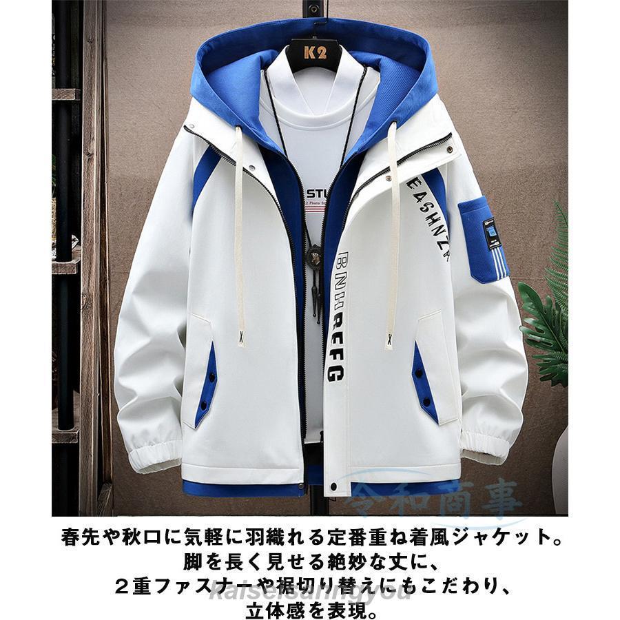 マウンテンパーカー メンズ 英文字 ウィンドブレーカー