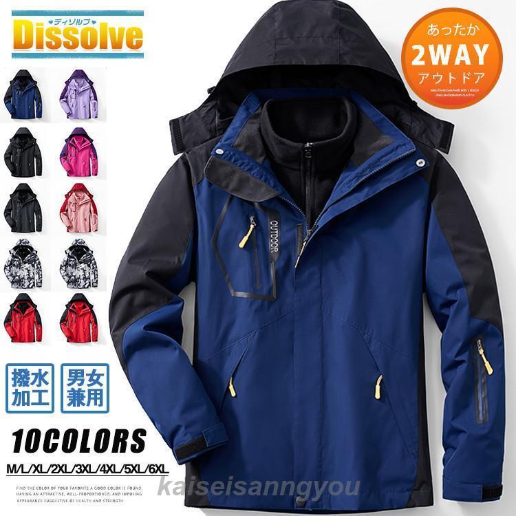 patagonia パタゴニア 3WAY ジャケット フリース マウンテンパーカ 着まわし力抜群！「3WAY」「4WAY」で使えるpatagonia(パタゴニア