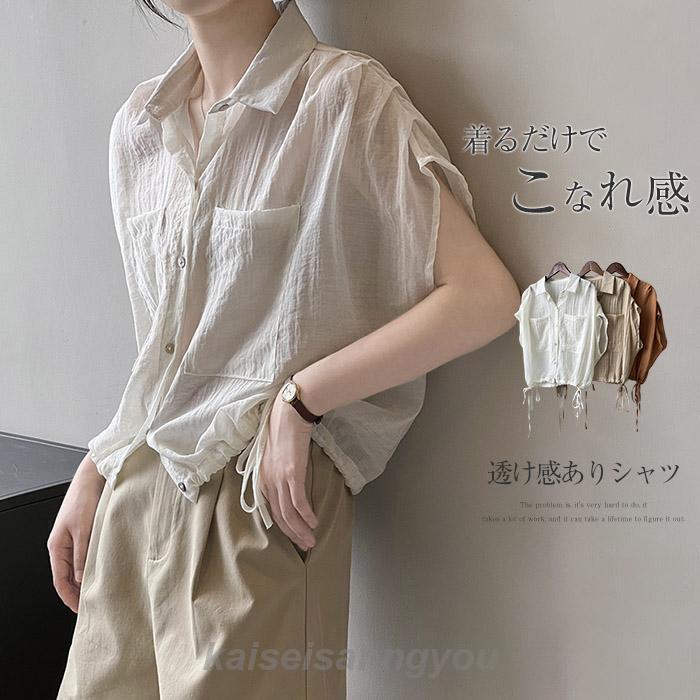 アトリエGG ノースリーブブラウス 2wayノースリーブブラウス – larumオンラインストア