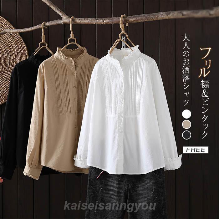 りん♪様 フリルトップス、ピンタックブラウス りん♪様 フリルトップス、ピンタックブラウス りん♪様 フリル