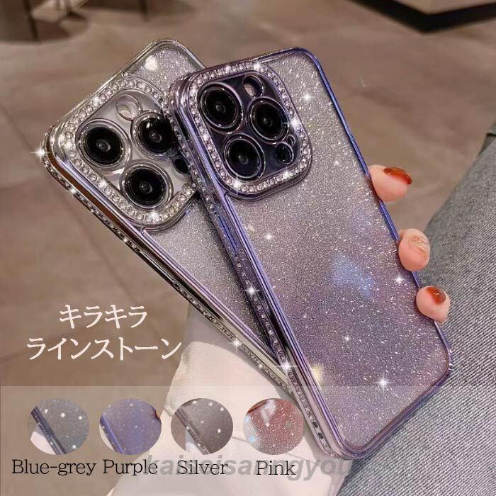 iphone16 Pro ケース ラインストーン iphone15 iphone14 スマホケース  