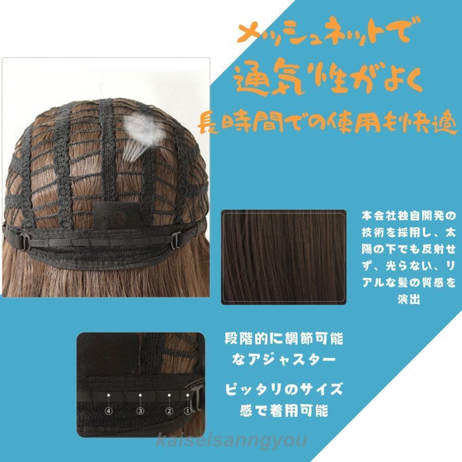 ウィッグ ボブ ショート フリーサイズ フルウィッグ 自然 かつら