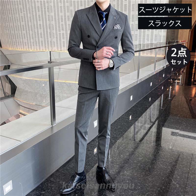 スーツ メンズ 上下セット 2点セット スリム ブレザー スーツ メンズ 上下セット 2点セット スリム ブレザー