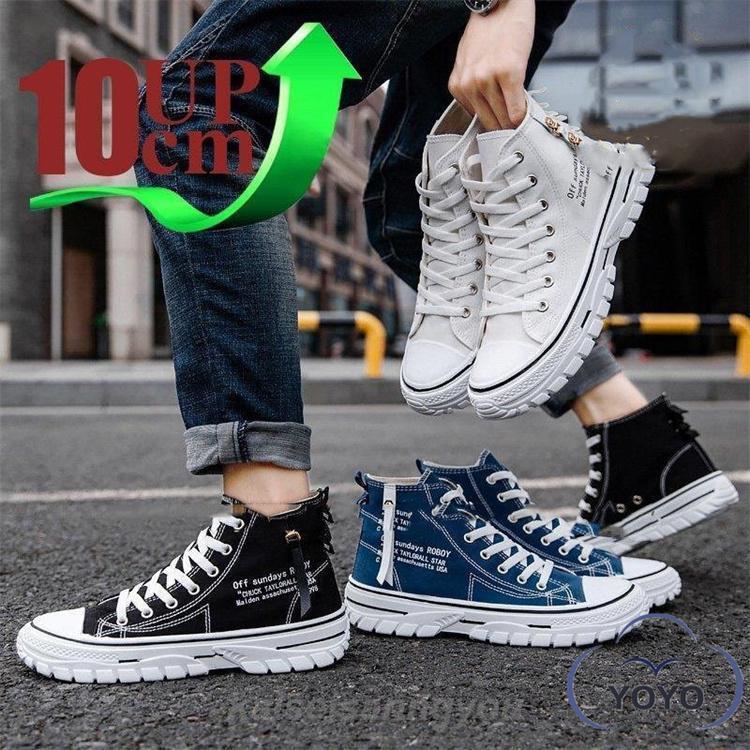 シークレットシューズ 厚底 身長アップ10cm up10cm 背が高くなる シークレットシューズ 厚底 身長アップ10cm up10cm 背が高くなる