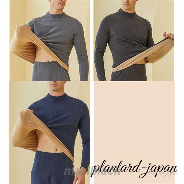 新品未使用（確認事項あり）ALPHA メンズ　カシミア肌着　暖　上下セット　L 新品未使用（確認事項あり）ALPHA メンズ カシミア肌着 暖 上下