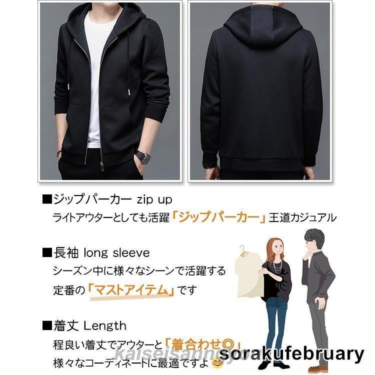 黒、夏冬以外羽織れるパーカー　サイズ40 07-mz240000-mr.jpg