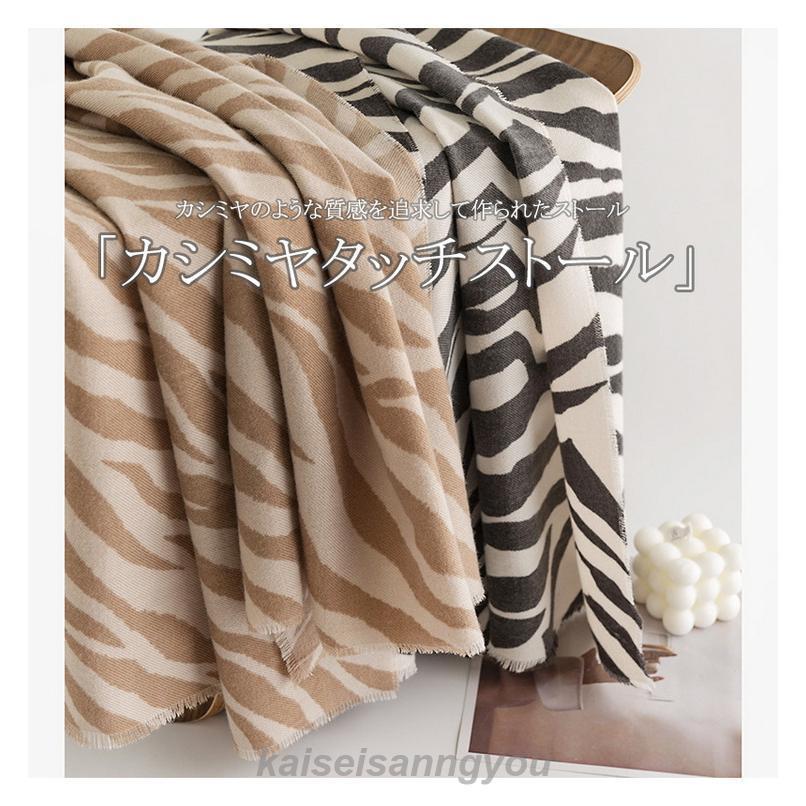 IMPERIAL PLAZA　 カシミヤ ひざ掛け　ストール 70x140cm IMPERIAL PLAZA カシミヤ ひざ掛け ストール 70x140cm IMPERIAL