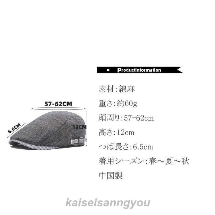 本日限定リクエスト値下秋旅タグ消臭抗菌『ザスコッチハウス』カシミア混ハンチング帽 本日限定リクエスト値下秋旅タグ消臭抗菌『ザスコッチハウス