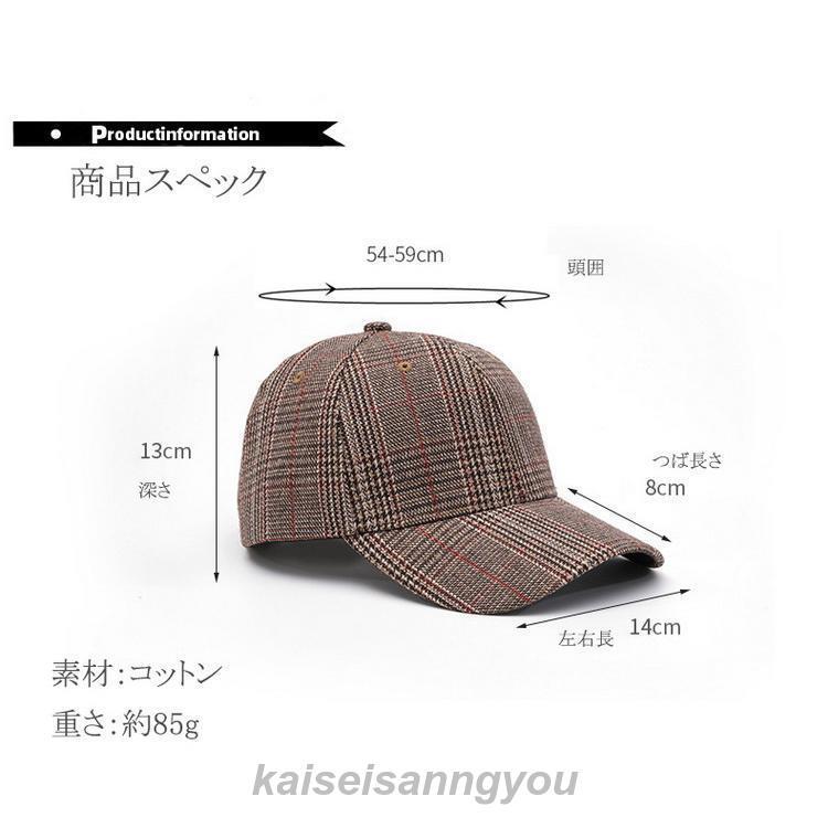 beautiful チェック柄 ベースボールキャップ チェック柄ベースボールキャップ(50 赤): キッズ - ナルミヤ