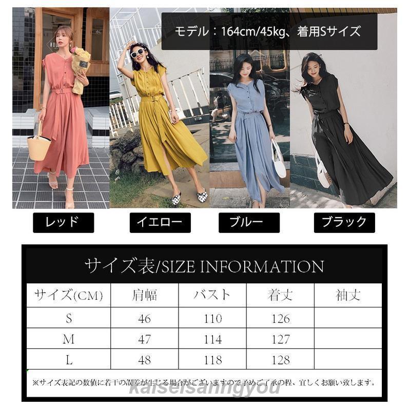 シフォンワンピース ロング丈 ワンピース 半袖 ベルト付き
