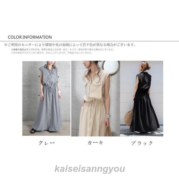 シャツワンピース　レディース　ノースリーブ　半袖　夏　ロングワンピース シャツワンピース レディース 夏ワンピース ロングワンピース