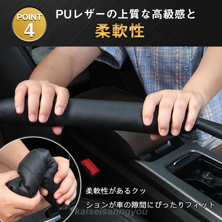 隙間クッション 同色2本セット 落下防止 車内 運転席 センター 隙間クッション 同色2本セット 落下防止 車内 運転席 センター