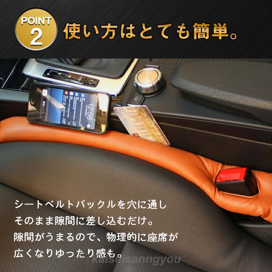 隙間クッション 同色2本セット 落下防止 車内 運転席 センター 隙間クッション 同色2本セット 落下防止 車内 運転席 センター