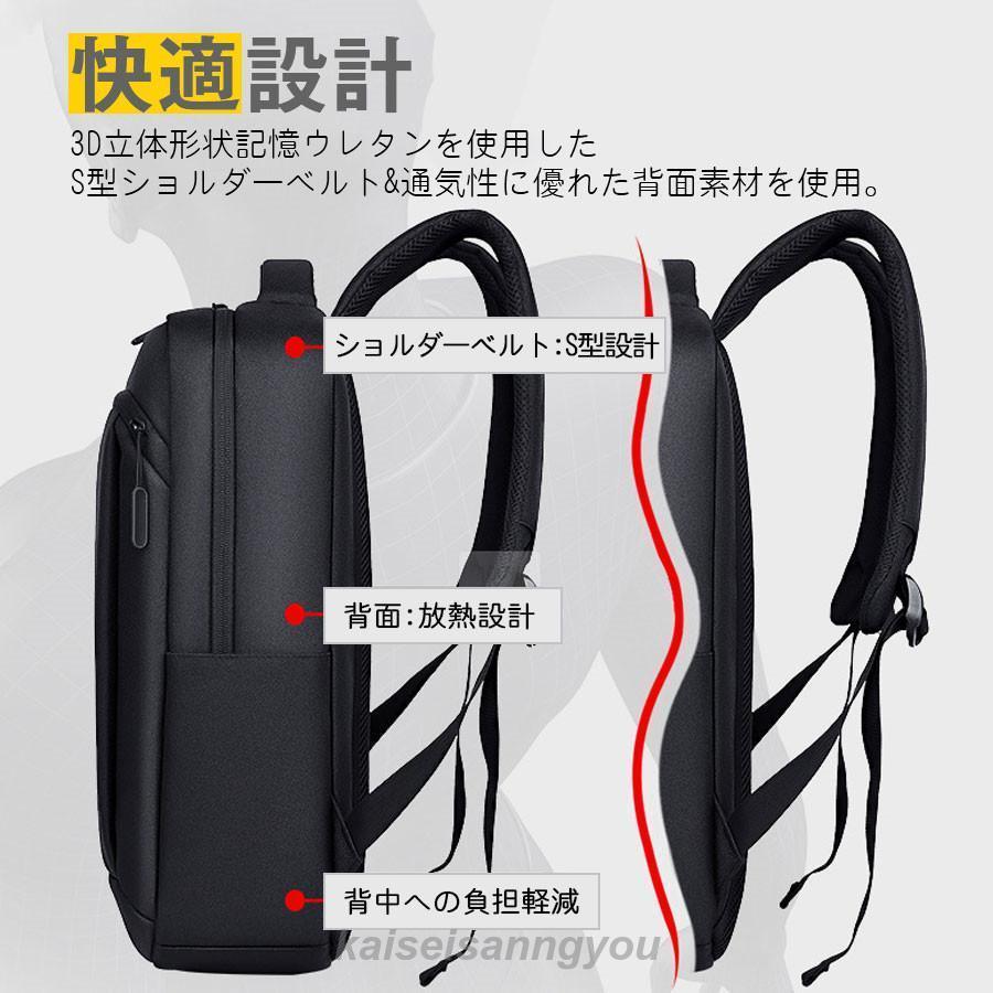 ビジネスバック 薄型 USB充電ポート付き gtop-dnsjb-006631.jpg