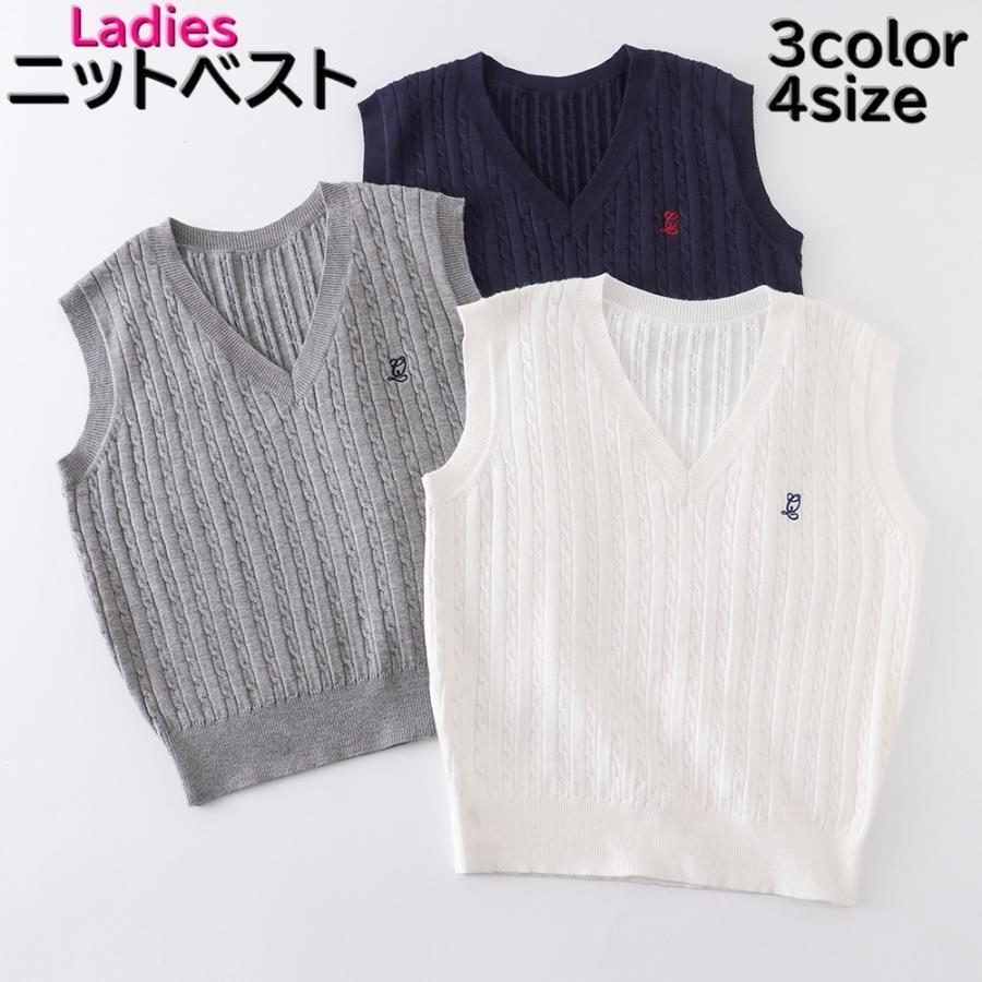 ニットベスト JK風 レディース 女性 トップス ジレ 袖なし プル